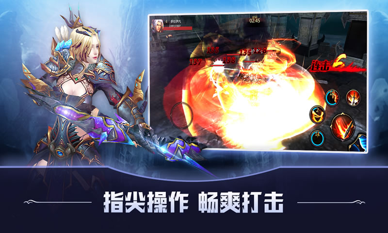 魔獸rpg妖劍封魔錄攻略完整版截圖2