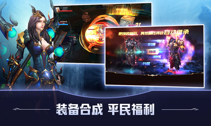 魔獸rpg妖劍封魔錄攻略完整版截圖3