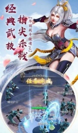 新陰陽界之萬尺夢魘手游正式版截圖1