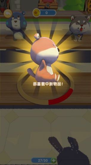 套圈我最牛紅包版游戲截圖3