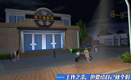 印度摩托車游戲安卓版截圖2