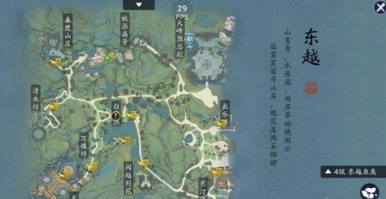 天涯明月刀手游蝶訊八荒掌故怎么做？蝶訊八荒掌故奇遇任務攻略