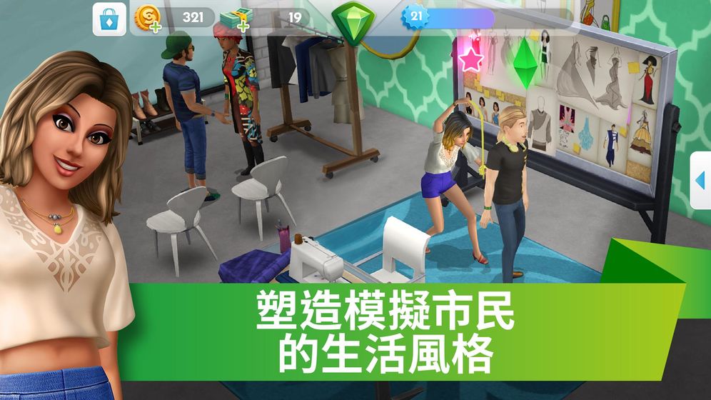 house party反和諧補(bǔ)丁dlc下載截圖1