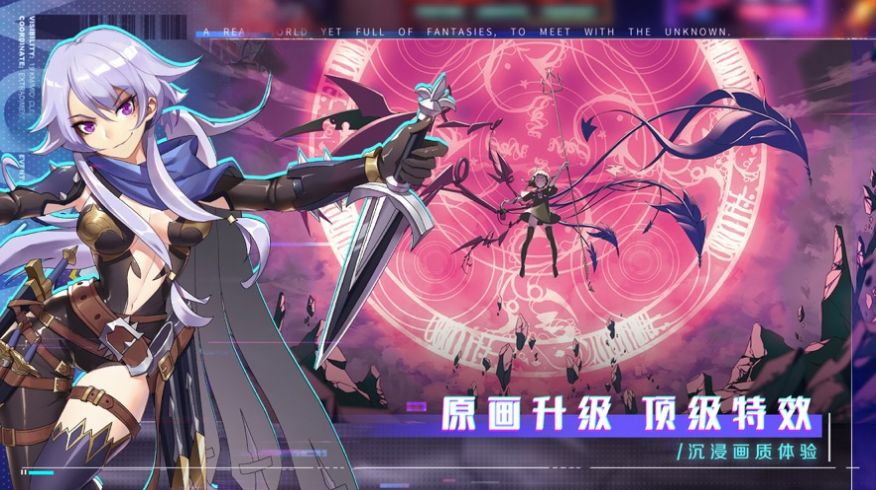超時空戰(zhàn)姬異次元賽博亂斗正版游戲截圖2