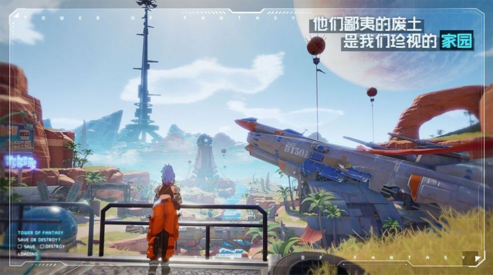 幻界時(shí)空之戰(zhàn)游戲安卓版截圖4