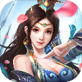 封天誅仙手游福利紅包版