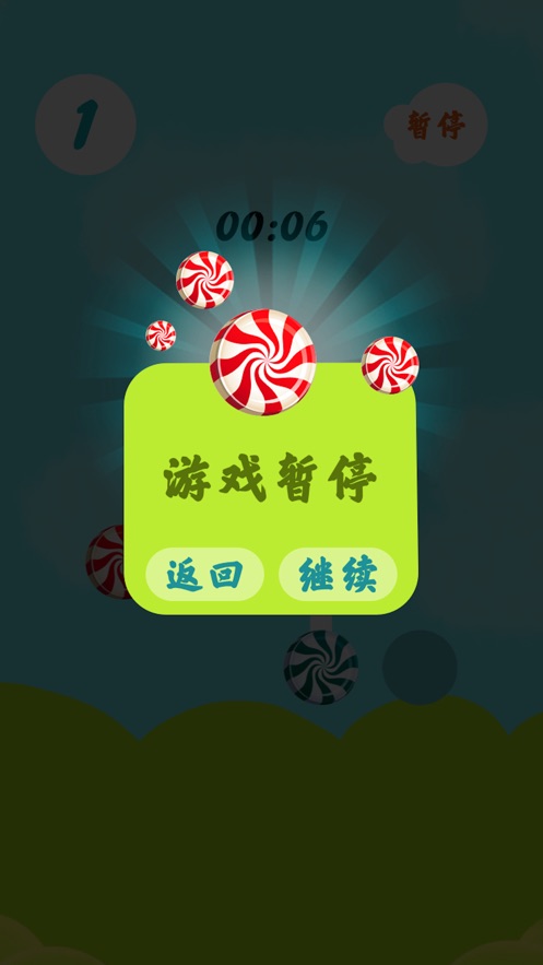 掌上糖果樂園游戲領(lǐng)福利紅包版截圖1