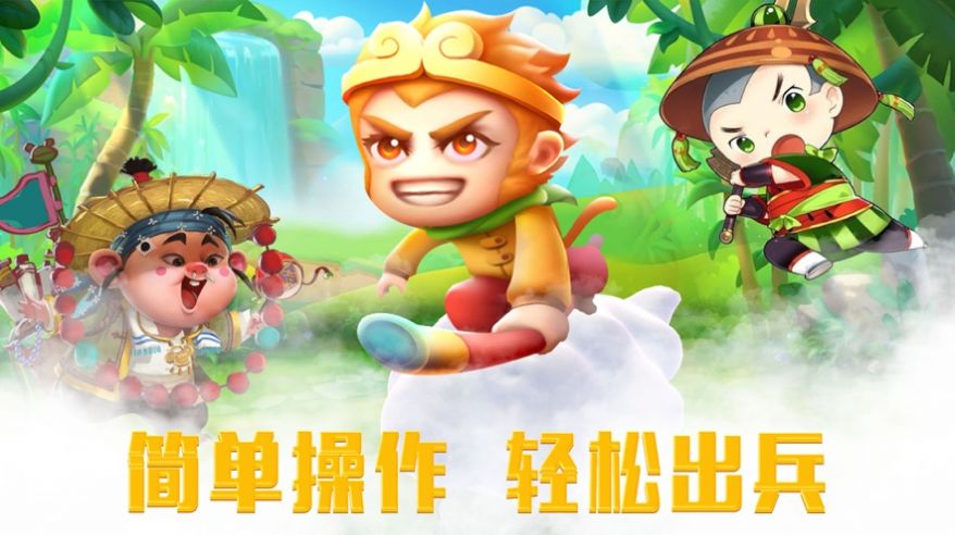 腦洞大冒險游戲版截圖1