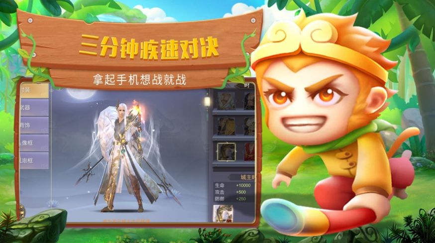 腦洞大冒險游戲版截圖3