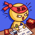 qq小程序爸我答對了游戲紅包版下載