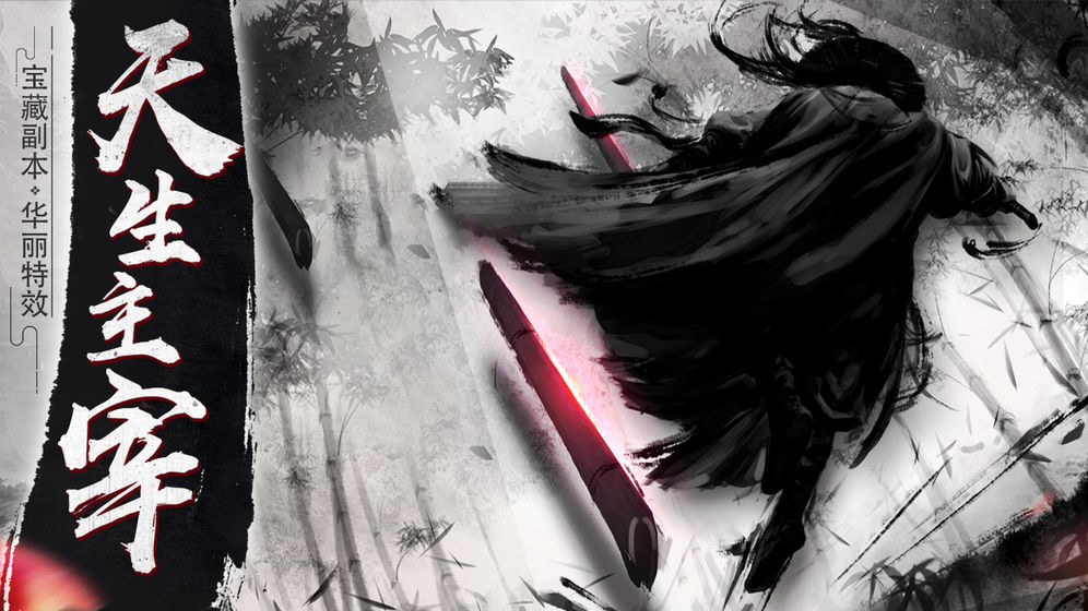 魔獸仙劍斬妖rpg攻略完整版截圖3