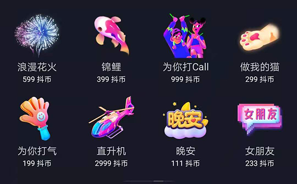 抖音至尊守護(hù)多少錢？至尊守護(hù)特效價(jià)格詳解