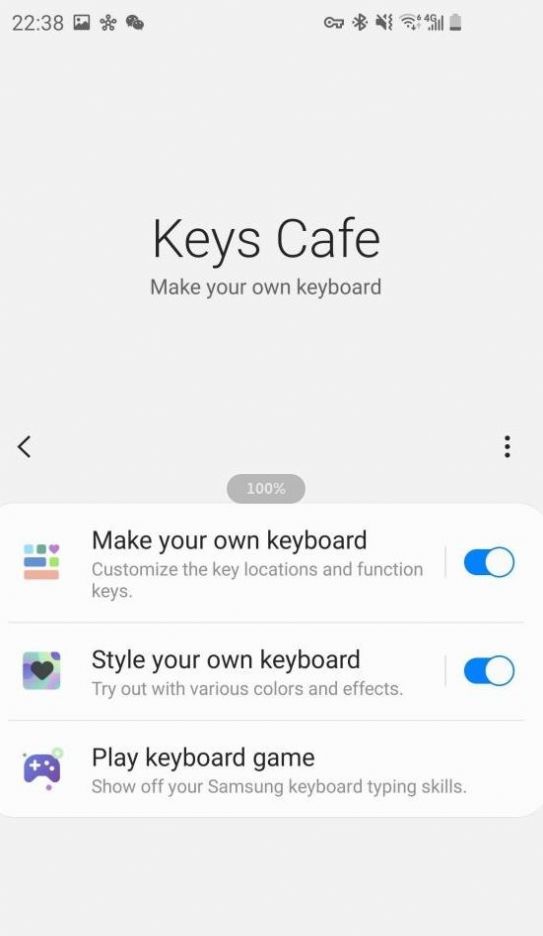 三星keys cafe多彩鍵盤app下載截圖1