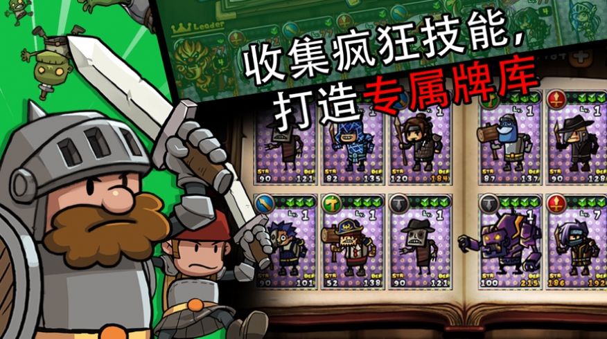 迷你傭兵團游戲版截圖2