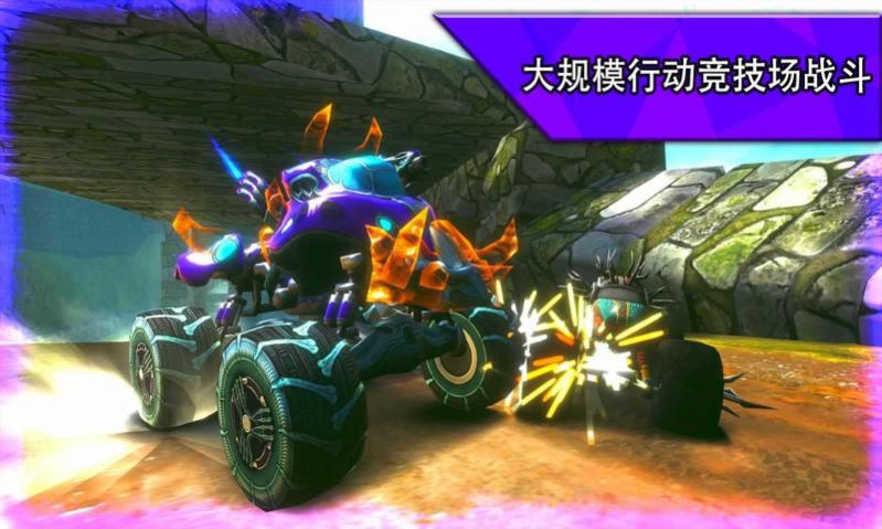 極限火箭汽車(chē)競(jìng)技場(chǎng)游戲版截圖2