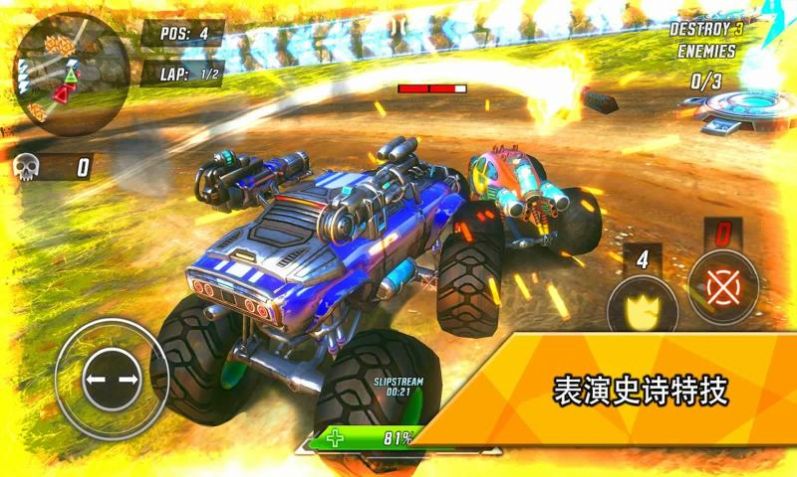 極限火箭汽車(chē)競(jìng)技場(chǎng)游戲版截圖3