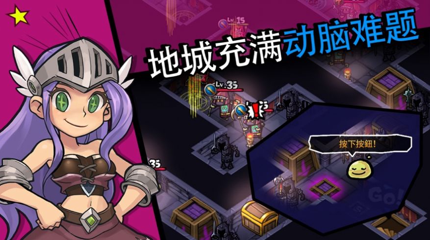 迷你傭兵團游戲版截圖7