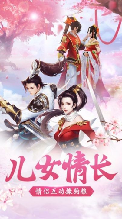 秦歌一曲手游紅包福利版截圖2