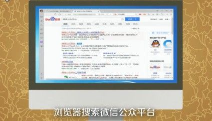 微信情侶公眾號(hào)怎么弄？情侶公眾號(hào)制作方法