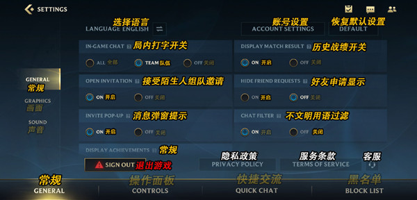 LOL手游隱藏歷史戰(zhàn)績的方法是什么？隱藏歷史戰(zhàn)績設置方法