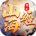 天行道山海蠻荒錄手游最新版