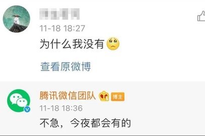 微信新表情怎么添加？6個新表情添加方法
