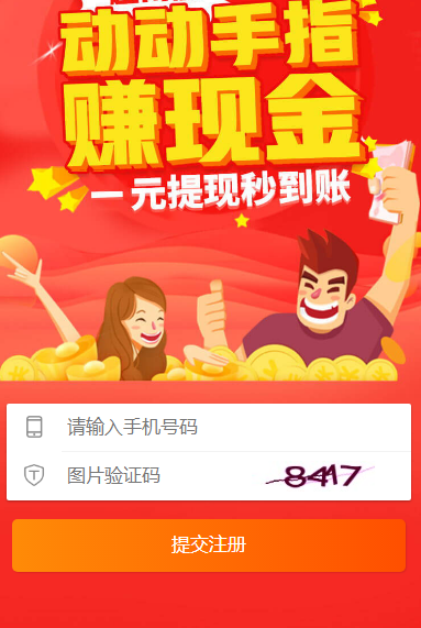 我的田地游戲紅包福利版截圖4