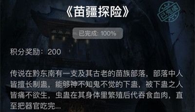 crimaster犯罪大師德武寄予安兇手是誰(shuí)？德武寄予安標(biāo)準(zhǔn)答案分享
