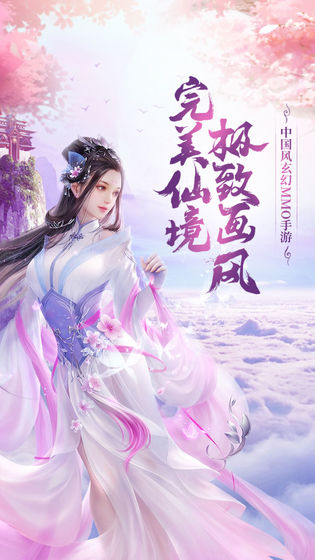 天武絕倫手游最新手游截圖3