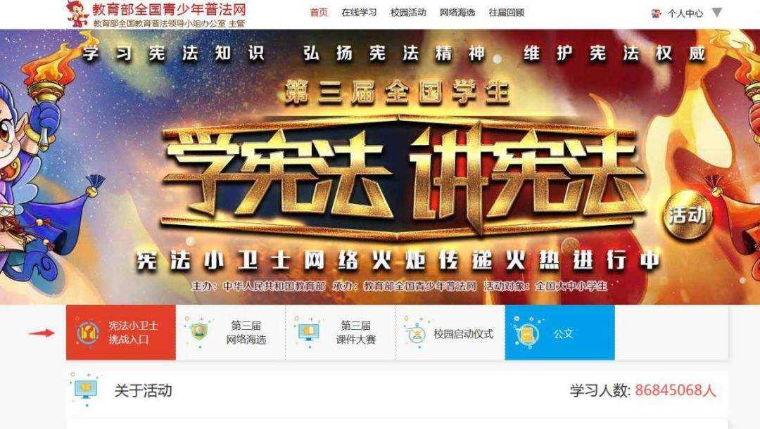 青少年普法綜合測評答案2020高一答案分享：青少年普法高中全年級答案分享