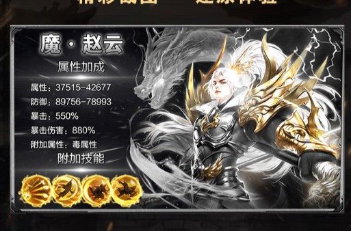 三國(guó)爽翻天手游正式版截圖1