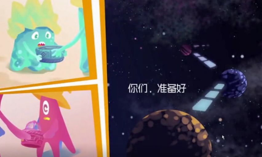 宇宙聯(lián)絡計劃游戲手機安卓版截圖1