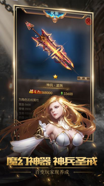 暗夜法則紅包版福利版截圖1