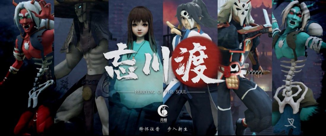 忘川渡游戲最新版截圖4