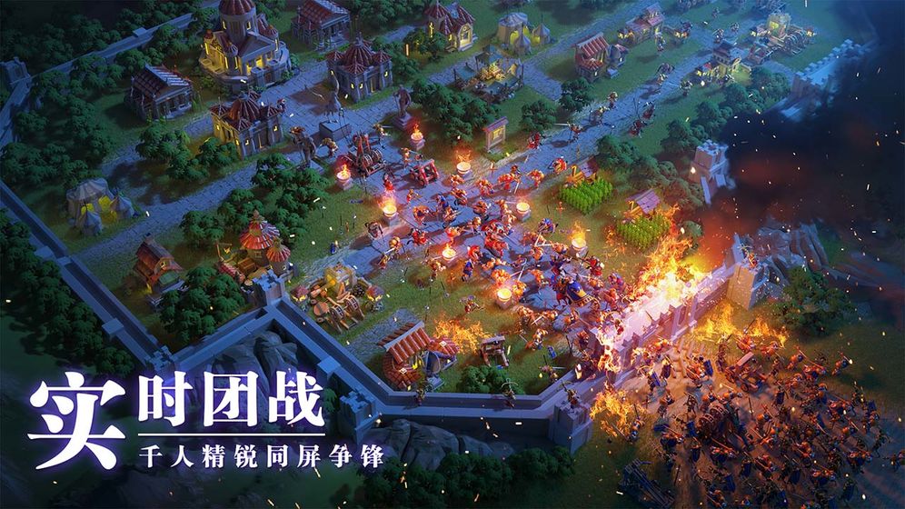 萬國覺醒感恩之路版本更新版截圖2