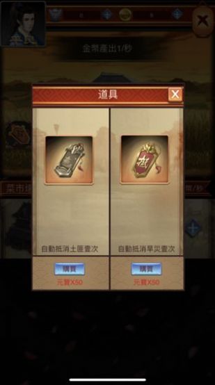 官場(chǎng)沉浮記游戲版截圖2
