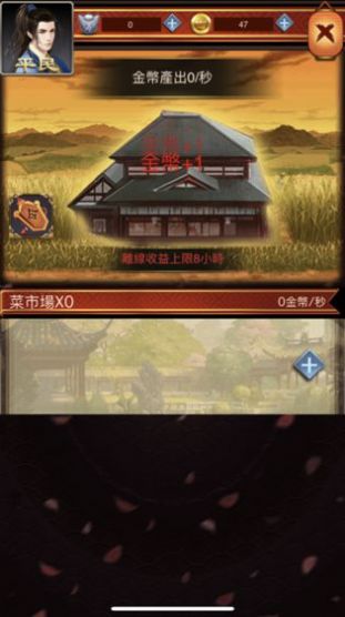 官場(chǎng)沉浮記游戲版截圖3
