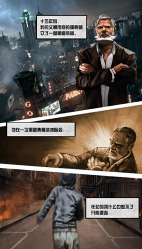 我在兄弟會(huì)的時(shí)光0.60漢化安卓版截圖3