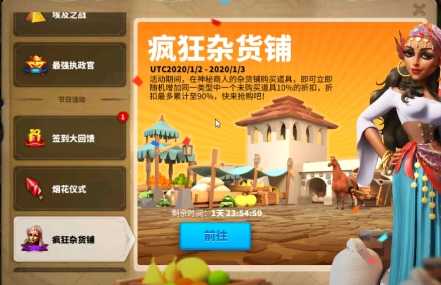 萬(wàn)國(guó)覺(jué)醒感恩節(jié)活動(dòng)詳情介紹：感恩節(jié)活動(dòng)玩法攻略