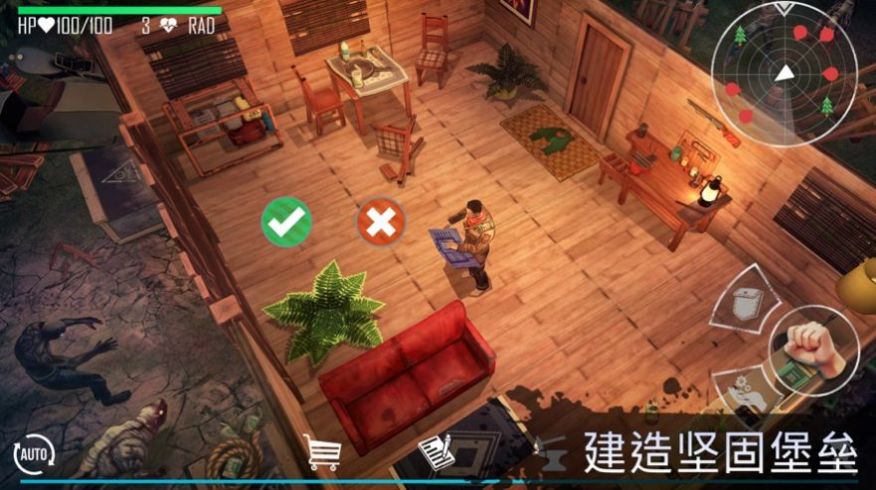 霸略征戰(zhàn)無盡尸潮攻略最新版截圖3