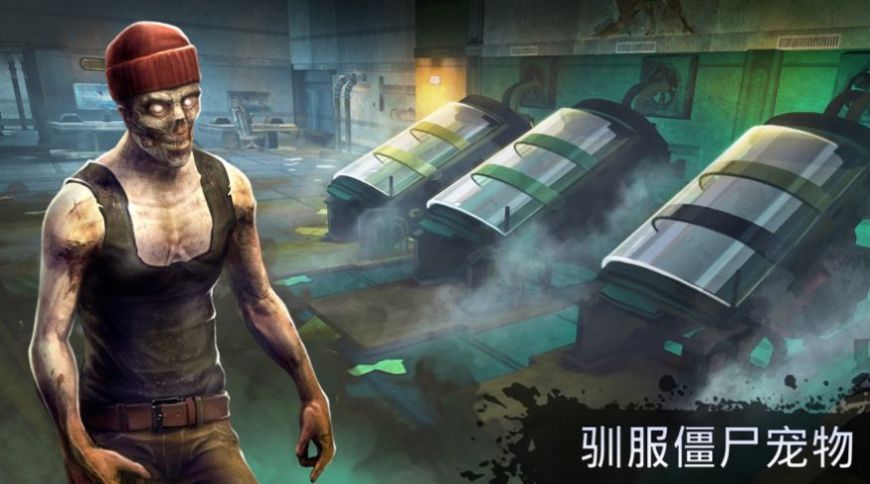 霸略征戰(zhàn)無盡尸潮攻略最新版截圖4