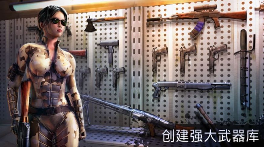 霸略征戰(zhàn)無盡尸潮攻略最新版截圖5