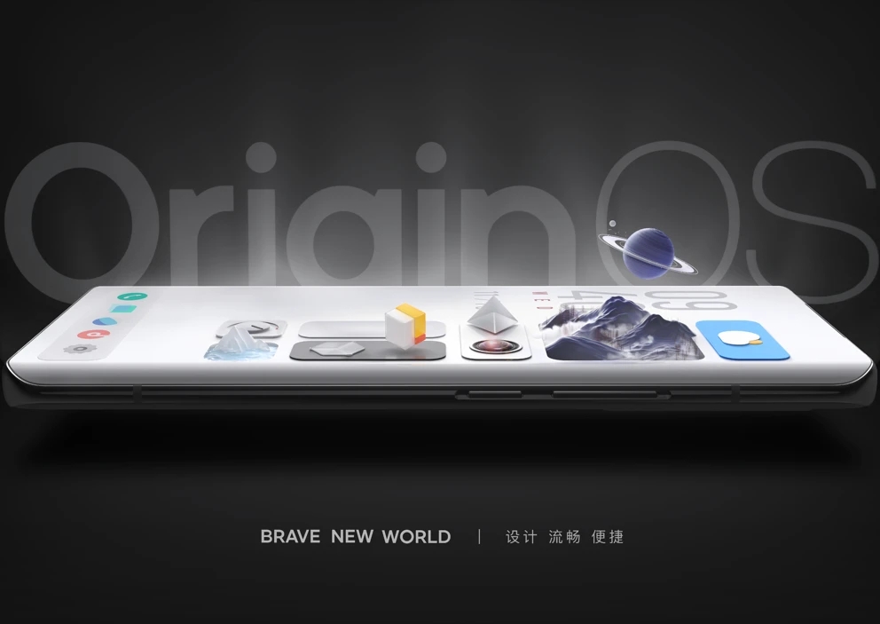 originos系統(tǒng)適配機型有哪些？originos系統(tǒng)適配機型匯總