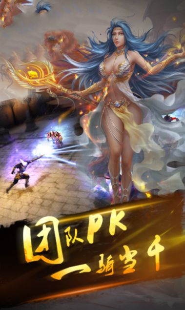 魔神地牢手游最新版截圖1
