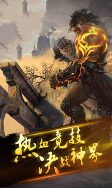 魔神地牢手游最新版截圖2