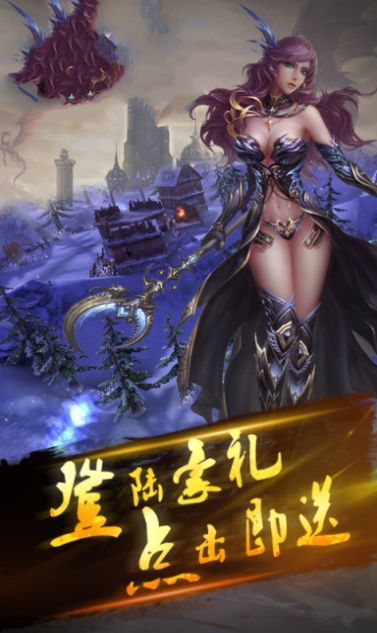 魔神地牢手游最新版截圖5