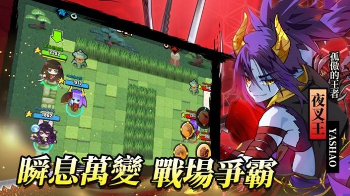 忍豆新世代手游正式版截圖1