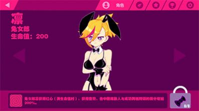 zerotwodance動(dòng)態(tài)圖下載截圖2