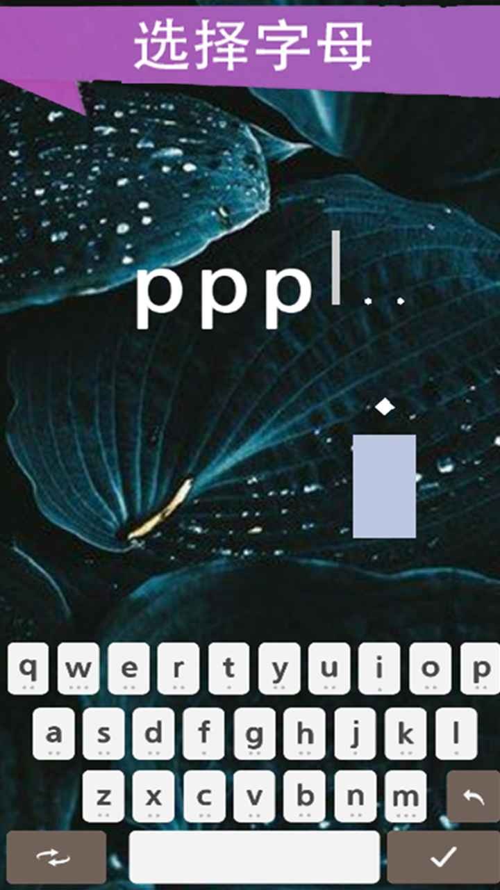 超文字主理人游戲安卓版截圖1