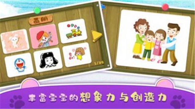 天天轉轉轉游戲版截圖3